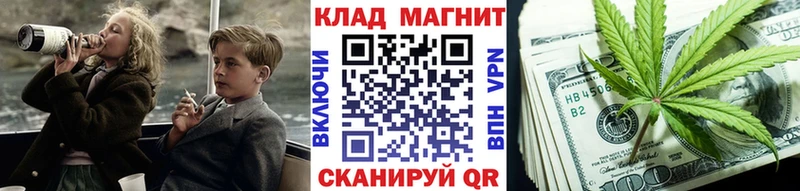 Купить Кубинка Бошки Шишки КОКАИН СОЛЬ МЕФ