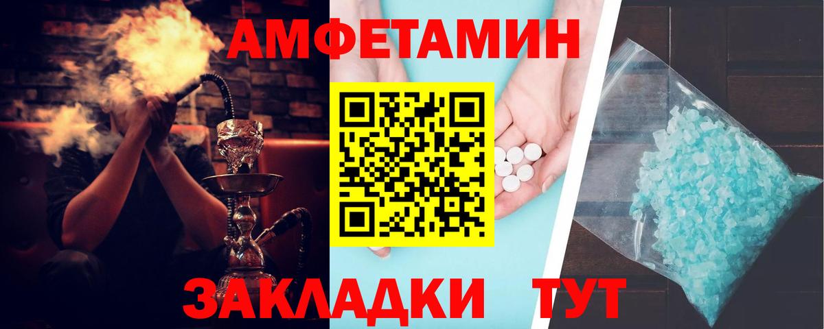 АМФЕТАМИН  Amphetamine Розовый  OMG ссылки  Кубинка  Вход с VPN 