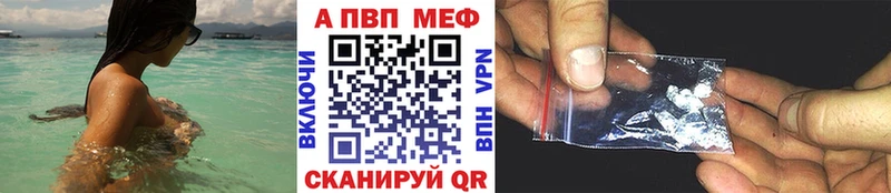 как найти закладки Кубинка Alfa_PVP СК