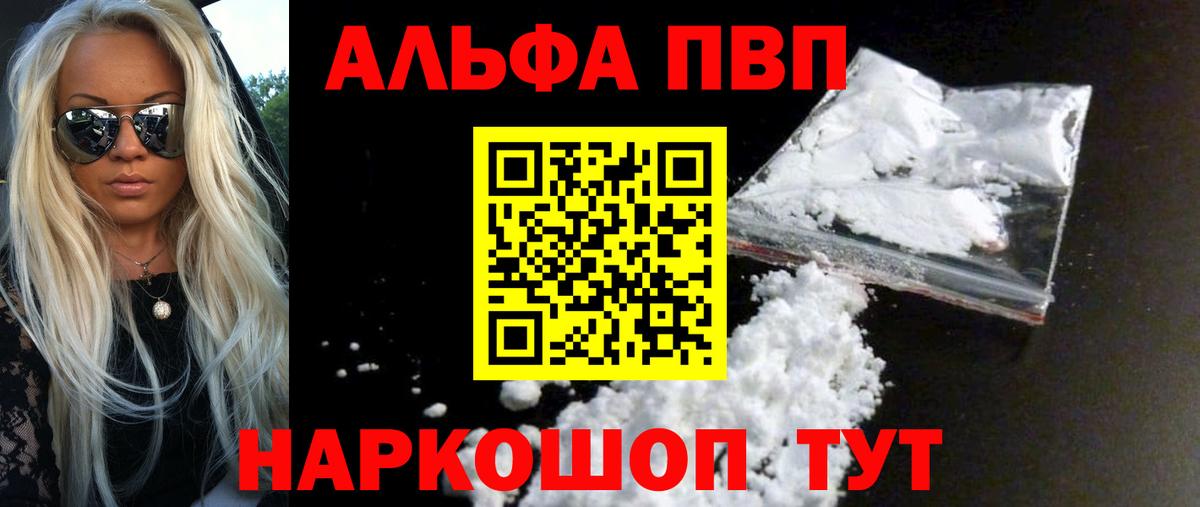 Мефедрон Кубинка