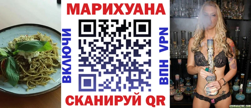 MEGA как зайти  где найти наркотики  Кубинка  Cannafood марихуана 