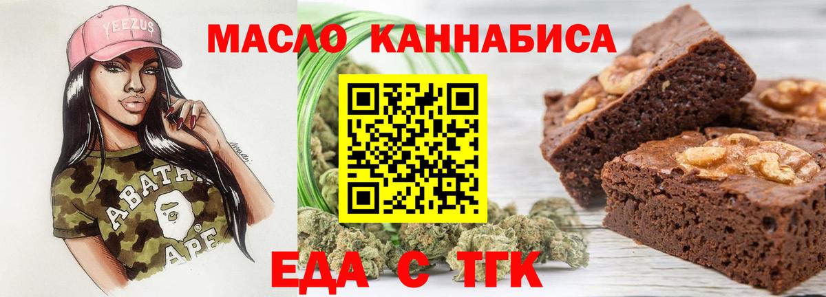 Кубинка  Canna-Cookies конопля  Вход с VPN 