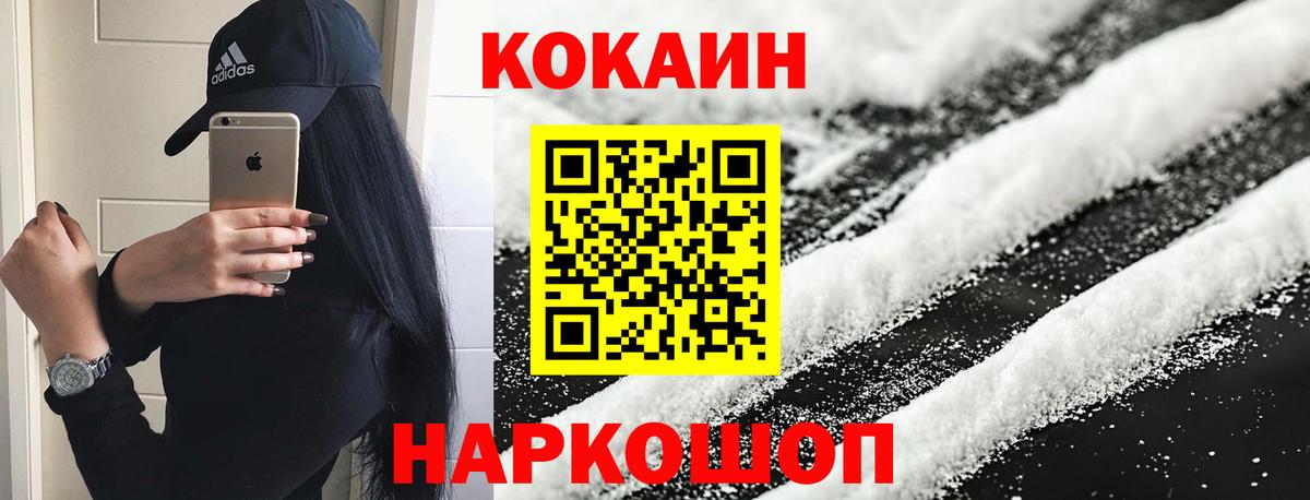 COCAIN Колумбийский Кубинка