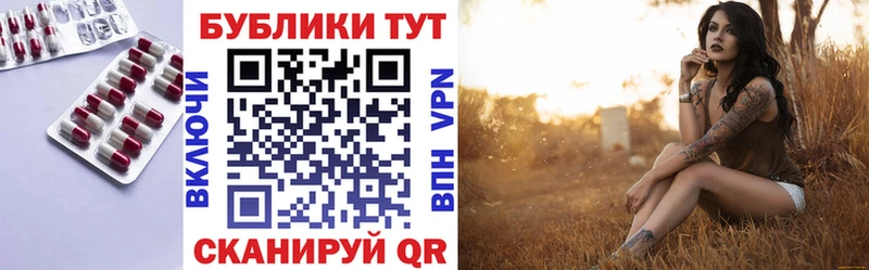 Экстази Cube  Кубинка 