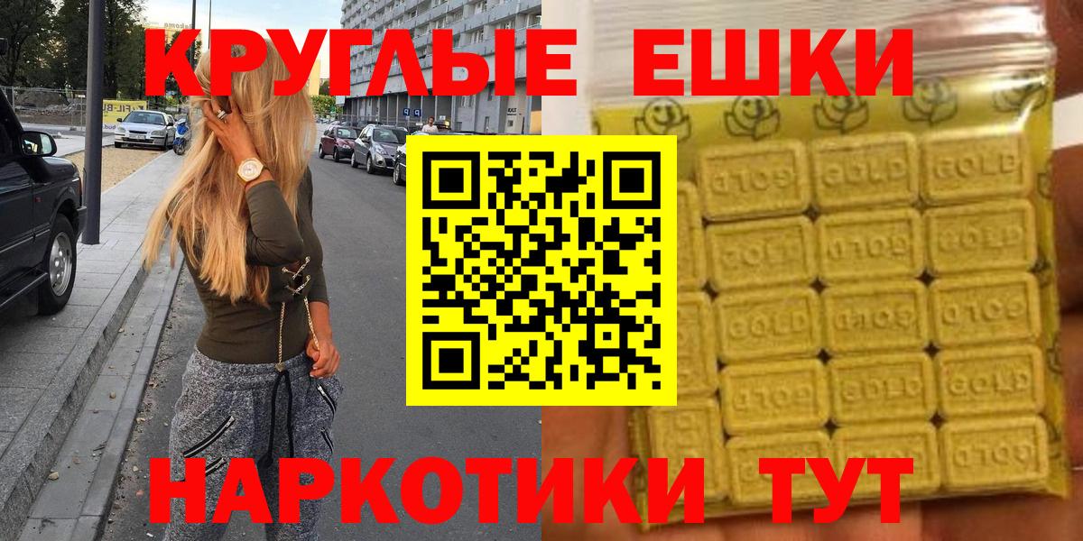 Экстази Дубай Кубинка