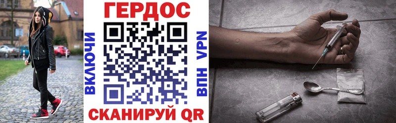 OMG как зайти  Кубинка  ГЕРОИН белый 