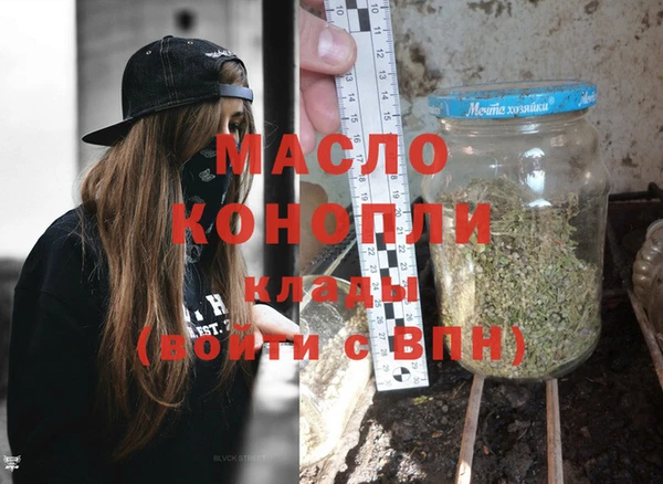 дистиллят марихуана Арсеньев