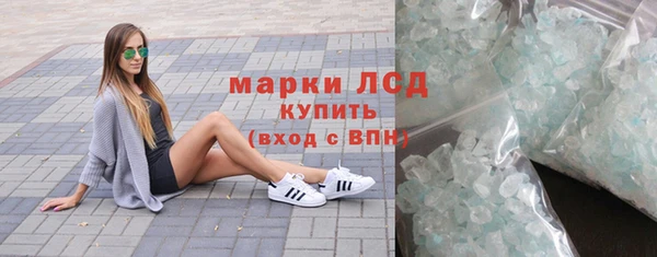 ПСИЛОЦИБИНОВЫЕ ГРИБЫ Алзамай
