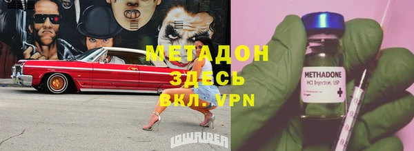 ПСИЛОЦИБИНОВЫЕ ГРИБЫ Богородск