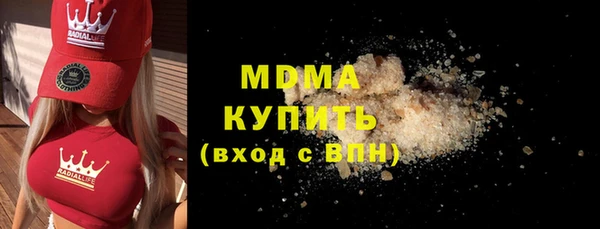 дистиллят марихуана Арсеньев