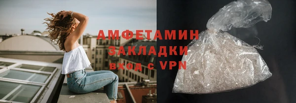 прущие крисы Алексеевка