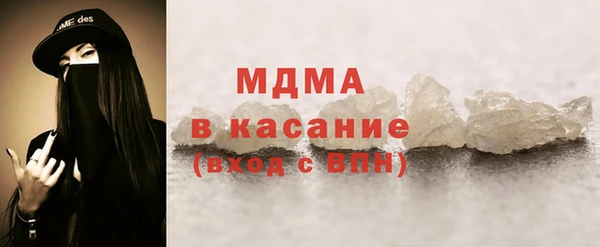 дистиллят марихуана Арсеньев