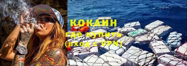 меф Горно-Алтайск