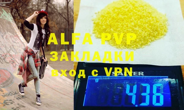 скорость Аркадак