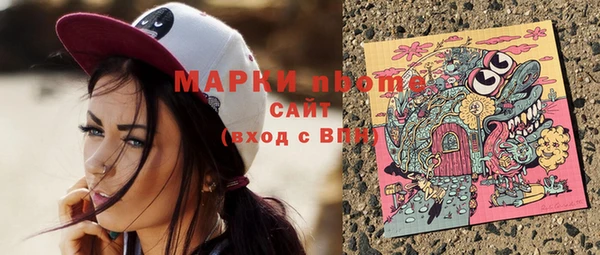 дистиллят марихуана Арсеньев