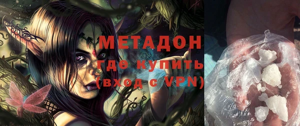 мяу мяу мука Горнозаводск