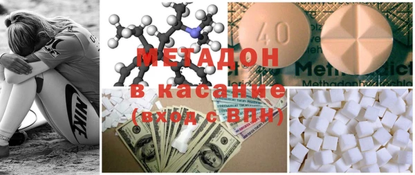 дистиллят марихуана Арсеньев