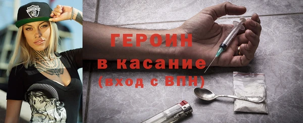 шишки Армянск