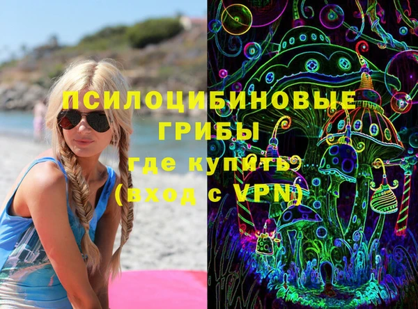 прущие крисы Алексеевка