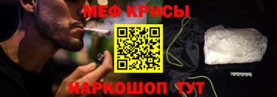 а пвп мука Канаш