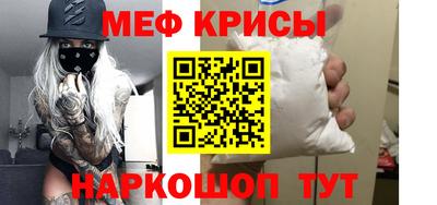 а пвп мука Канаш