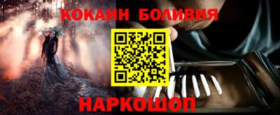 гашишное масло Камышлов