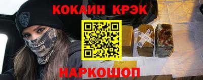 гашишное масло Камышлов