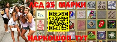 гашишное масло Камышлов