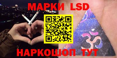 а пвп мука Канаш