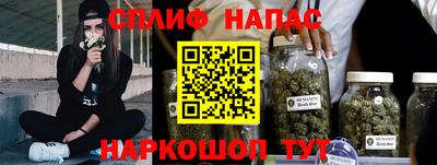 гашишное масло Камышлов