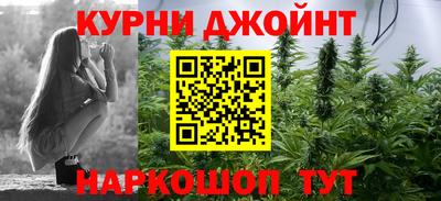 гашишное масло Камышлов