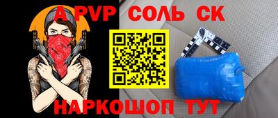 гашишное масло Камышлов