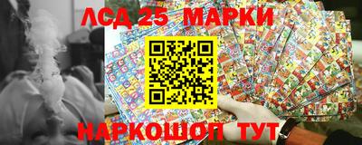 гашишное масло Камышлов