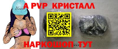 гашишное масло Камышлов