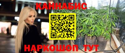 гашишное масло Камышлов
