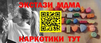 гашишное масло Камышлов