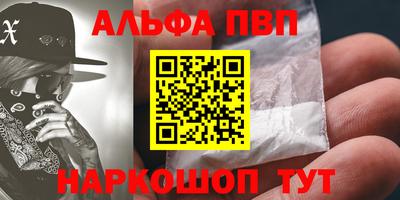 гашишное масло Камышлов