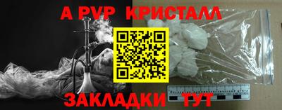 а пвп мука Канаш