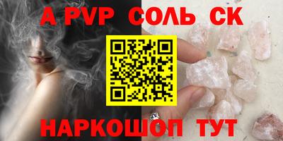 гашишное масло Камышлов