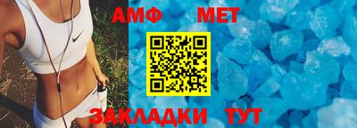 гашишное масло Камышлов