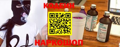 а пвп мука Канаш