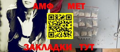 а пвп мука Канаш