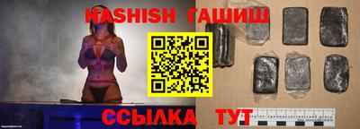 а пвп мука Канаш