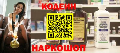 гашишное масло Камышлов