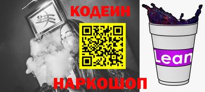 гашишное масло Камышлов