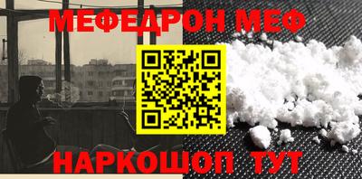 а пвп мука Канаш