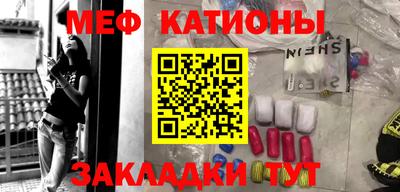 а пвп мука Канаш