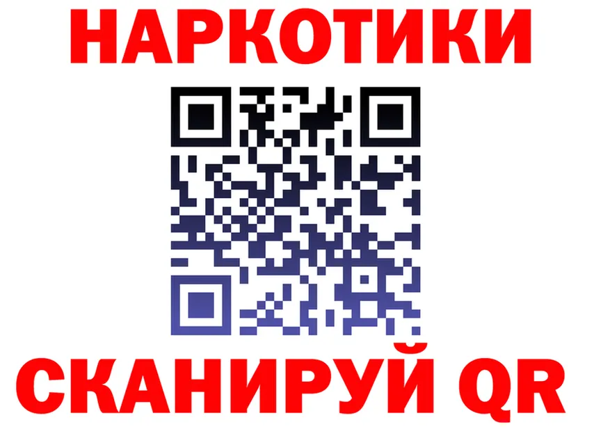 Кетамин ketamine вход это OMG Кубинка