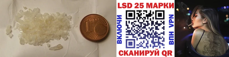 как найти   Кубинка  LSD-25 экстази ecstasy 