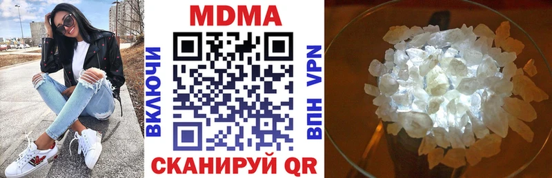 MDMA VHQ  даркнет сайт  Кубинка 